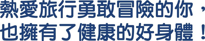 答案